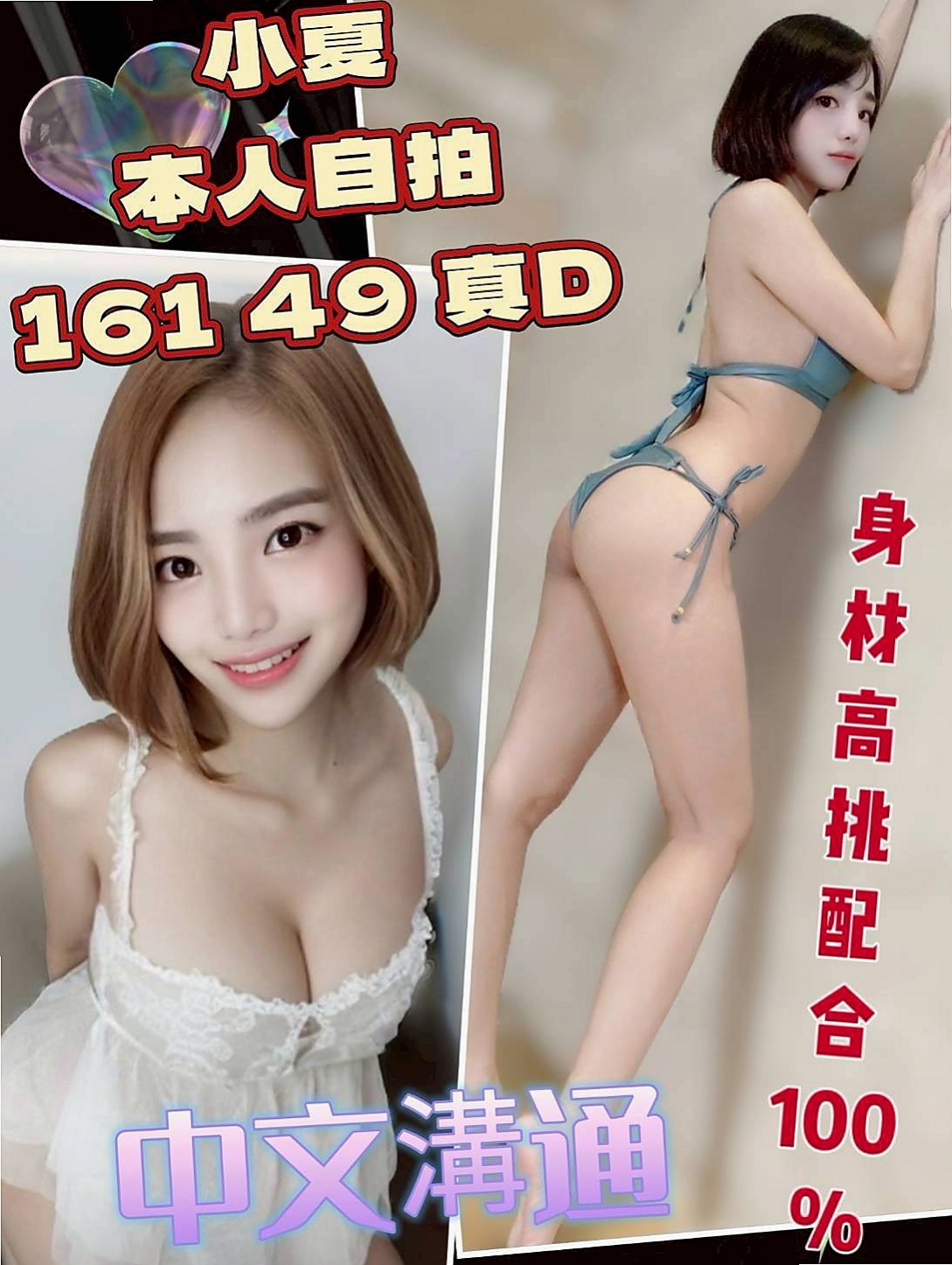 判決書｜羽昕（美韓混血）｜安平外送茶｜胸圍D罩杯｜年齡24歲｜168cm/42kg｜算是另類的感官感受吧 水很多 保證讓你銷魂！ 限定 三個客人 買二送二